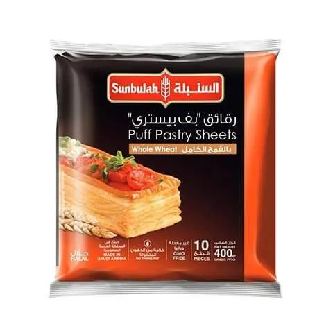 Sunbulah Puff Pastry Sheets, 10pieces
