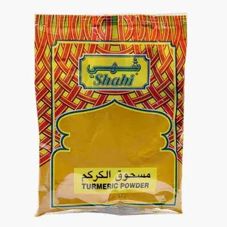 شاهي بودرة كركم، 1كجم