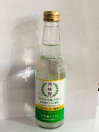 Hata Drink Ramune Plain 200 ml