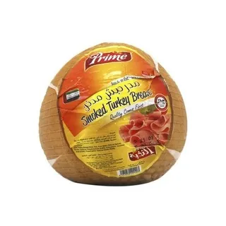 Prime Turkey Breast Smoked, 1kg