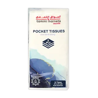 Tamimi Markets Pocket Tissues, 10 Count