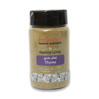 Tamimi Markets Thyme, 55g