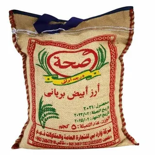 Saha Indian Biryani Rice, 5kg