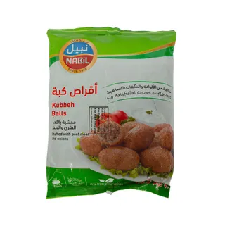 Nabil Beef Kubbah Ball 750G