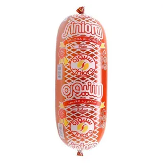 Siniora Beef Mortadella Plain, 1kg