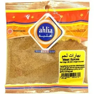 أهلية توابل لحم، 80g