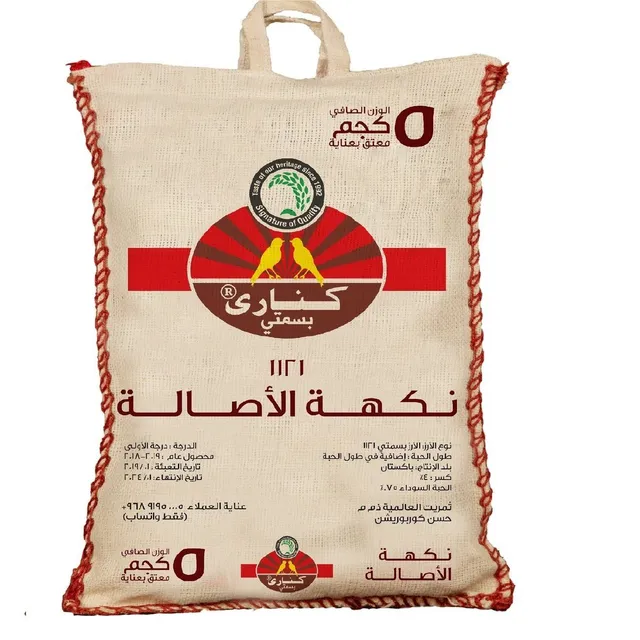 كناري أرز، 5كجم
