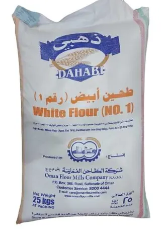 Dahabi White Flour, 25kg