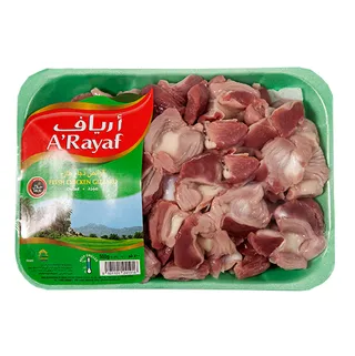 A'Rayaf Fresh Chicken Gizzard
