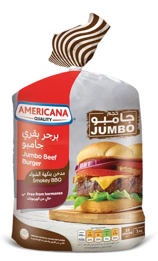 أمريكانا برجر لحم جامبو بنكهة الباربكيو المدخن ١٠ حبات ١ كغ