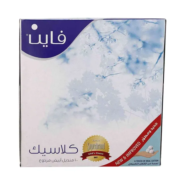 فاين كلاسيك مناديل بيضاء، 100 قطعة