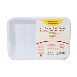 Tamimi Markets Rectangle Plastic Tray Size 4 50 Pieces