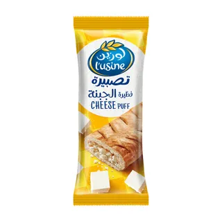 L'usine Cheese Puff 50g