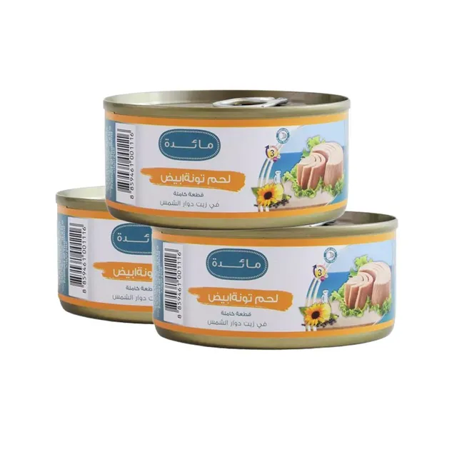 Maeda Light Meat Tuna In Sunflower Oil, 3x160g
