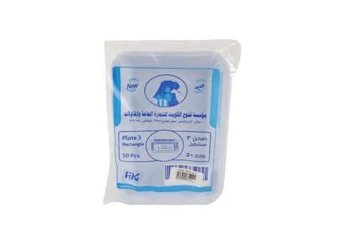 Easy Kitchen Plastic Plate No3, 50 Pieces
