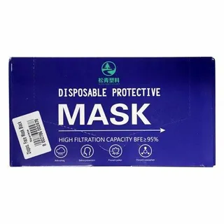 Sparkles Disposable Face Mask, Black