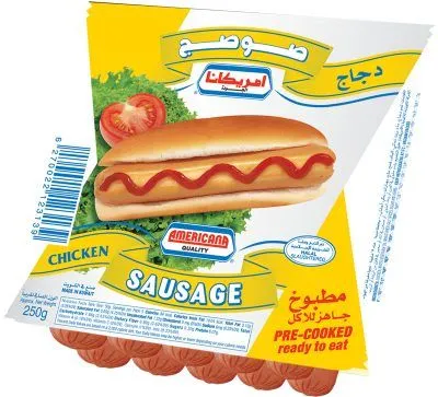 أمريكانا نقانق دجاج 250 جم