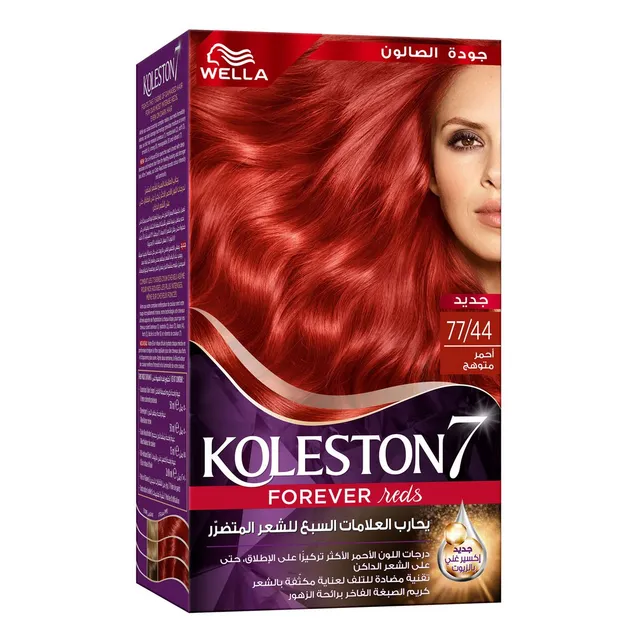 Wella Koleston Hair Color Kit - 77/44 Volcano Red