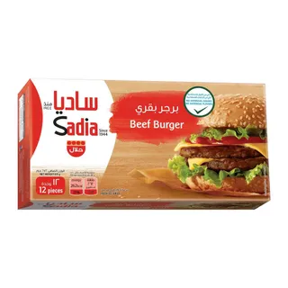 ساديا برجر لحم بقري 672 جم