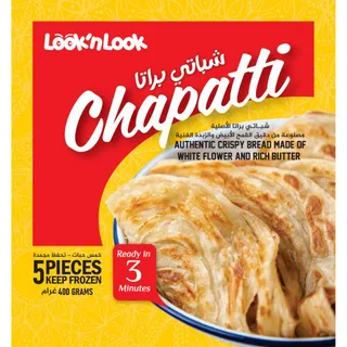 شباتي براتا مجمدة 400 جم