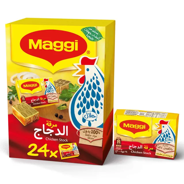 Maggi Chicken Bouillon Cubes, 24x20g