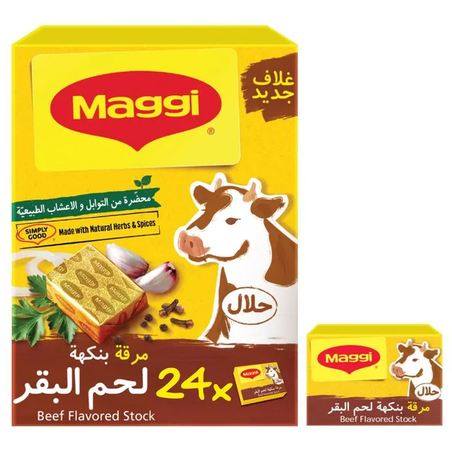 Maggi Beef Flavoured Stock 24x20g