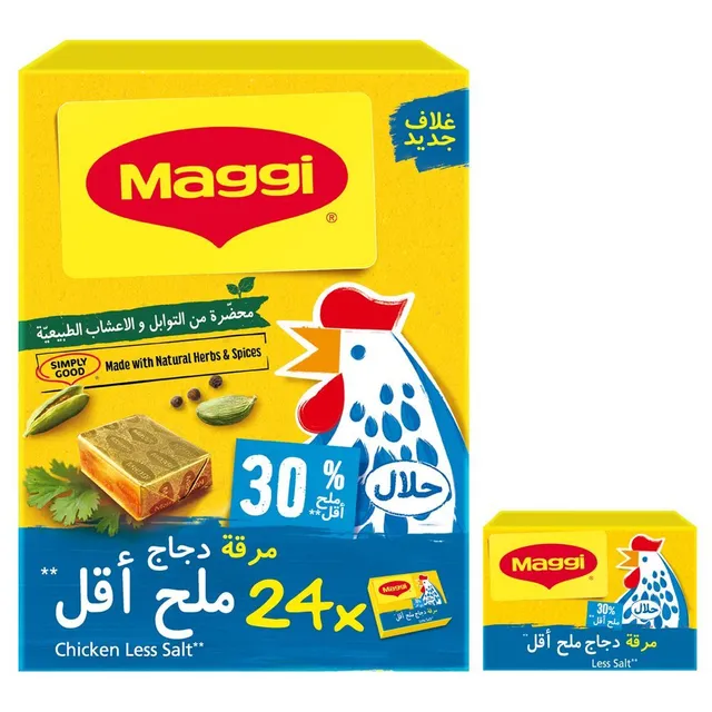 Maggi Chicken Low Salt Bouillon,24x20g
