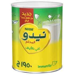 نيدو حليب بودرة 1950 غرام