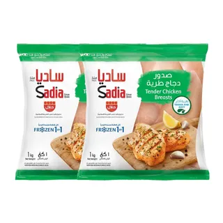 Sadia Tender Chicken Breast, 2x1kg