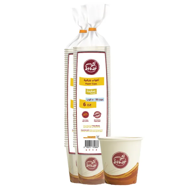 أثر كوب ورقي 6oz 2x50 Pcs