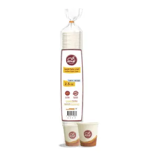 أثر كوب ورقي 2.5Oz-50Pcs