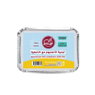 أثر حاوية ورق ألمنيوم مشوية 10'S