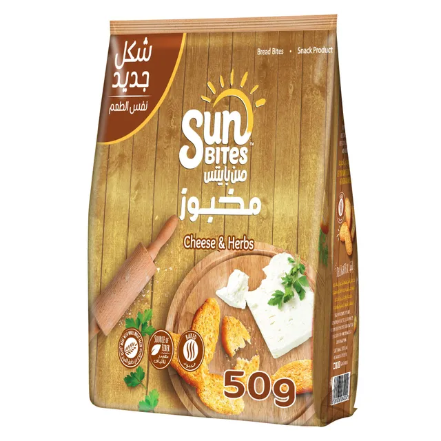 صن بايتس شرائح خبز محمص بالجبنة والأعشاب