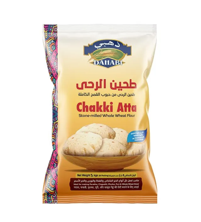 ذهبي طحين الرحى 5 كجم