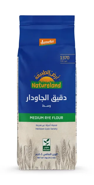 Natureland Medium Rye 1370 Flour 1kg