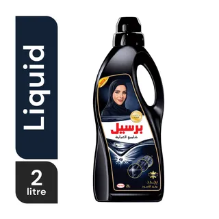 Persil Abaya Wash Liquid Detergent Classic 2 Ltrs