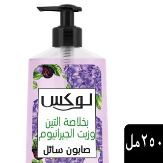 Lux Botanicals Skin Renewal Hand Wash Fig Extract and Geranium Oil 250ml