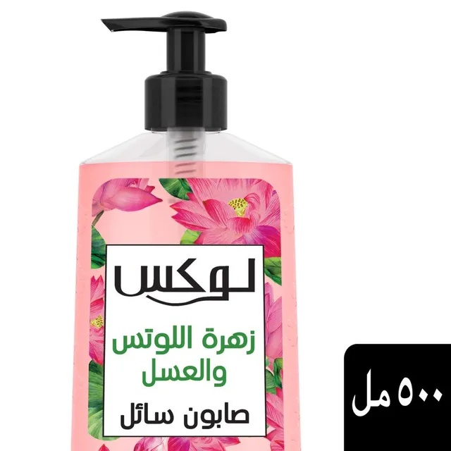 لاكس بوتانيكالز غسول يدين لتفتيح البشرة باللوتس والعسل, 500ml