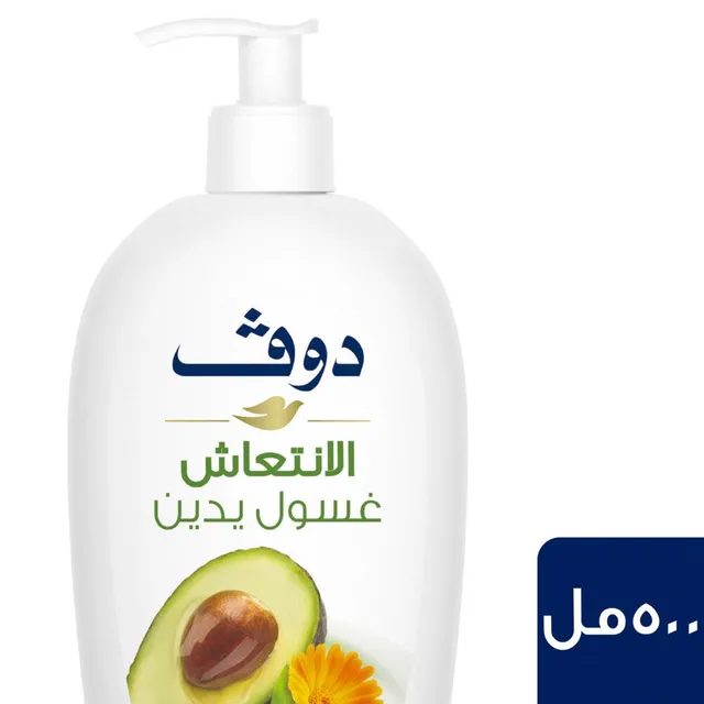 دوف غسول لليدين بزيت الأفوكادو المنشط، 500 مل