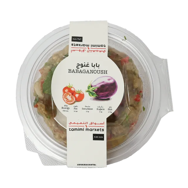 Tamimi Markets Babaghanouj, 280g