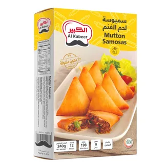 الكبير سمبوسة لحم غنم، 12 قطعة، 240جم
