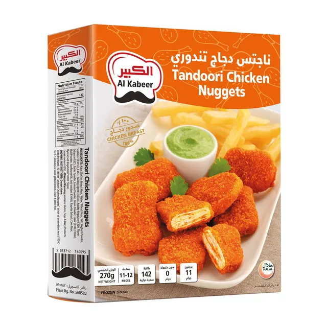 الكبير ناجتس تندوري 270 جم