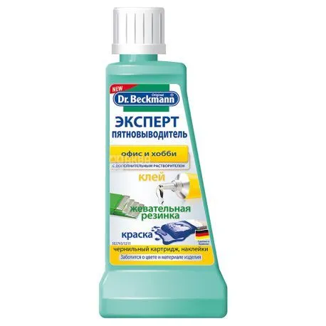 Dr. Beckmann Expert Stain Remover Office & Hobby 50 ml