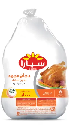 Seara Frozen Chicken Griller, 1kg
