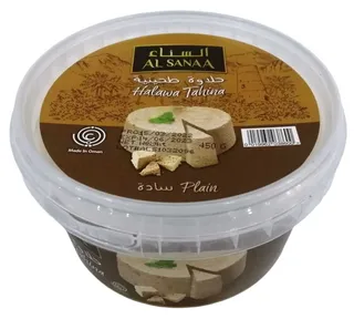 Al Sanaa Plain Halawa, 450g