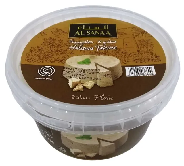 الصنع حلاوة سادة، 450g