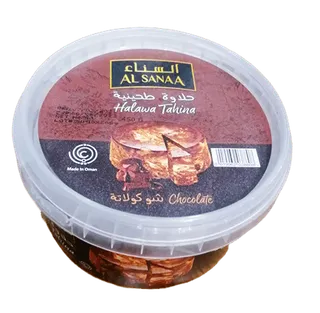 الصنع حلاوة شوكولاتة عمانية، 450g