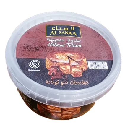 Al Sanaa Omani Chocolate Halawa, 450g