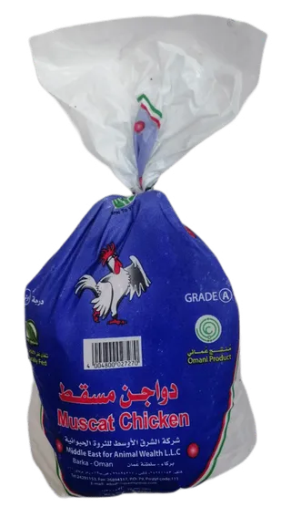 Muscat Frozen Whole Chicken, 1000g