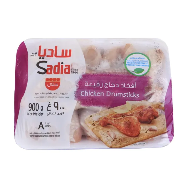 ساديا أفخاذ دجاج بولي مجمد, 2×900جم